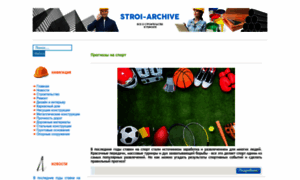 Stroi-archive.ru thumbnail