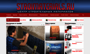 Stroimaterials.ru thumbnail