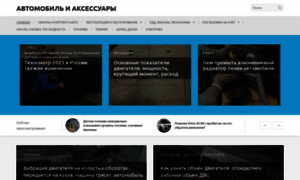 Stroimdom-asp.ru thumbnail