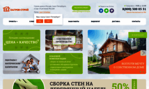 Stroitelstvo-domov-pod-klyuch-spb.ru thumbnail
