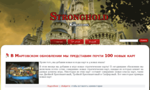 Stronghold-online.net thumbnail