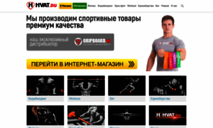 Strongsport.ru thumbnail