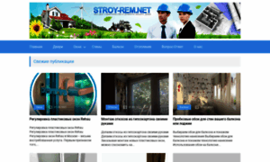 Stroy-rem.net thumbnail
