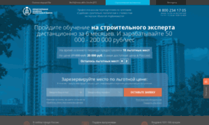 Stroyexpert.umcin.ru thumbnail