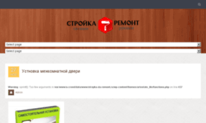 Stroyka-da-remont.ru thumbnail