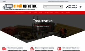 Stroylogistic.kiev.ua thumbnail