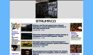 Struma.co thumbnail