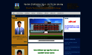 Stsbmc.edu.bd thumbnail