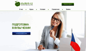 Student-cz.ru thumbnail