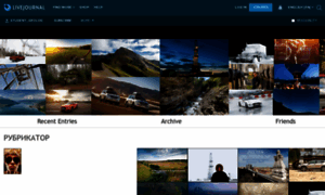 Student-geolog.livejournal.com thumbnail
