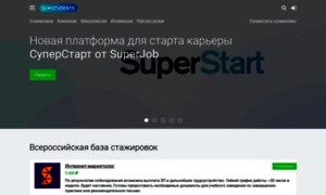 Students.superjob.ru thumbnail