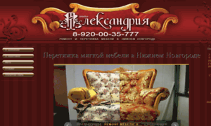 Studia-aleksandria.ru thumbnail