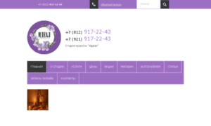 Studia-ideal.ru thumbnail