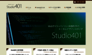 Studio-401.com thumbnail