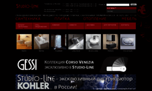 Studio-line.ru thumbnail