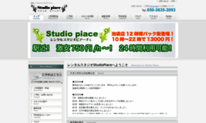 Studio-piace.com thumbnail