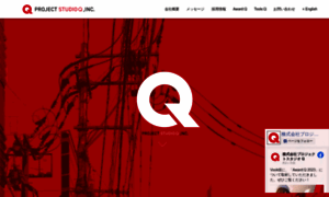 Studio-q.co.jp thumbnail