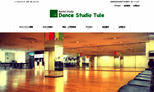 Studio-suita.com thumbnail