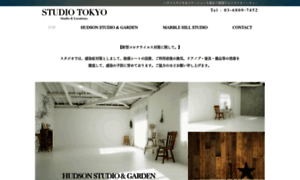 Studio-tokyo.jp thumbnail