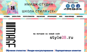 Studio28.ru thumbnail