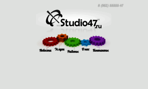 Studio47.ru thumbnail