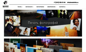 Studiofolio.ru thumbnail