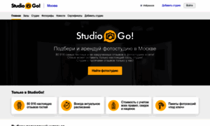 Studiogo.ru thumbnail