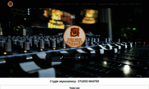 Studiomaster.kiev.ua thumbnail