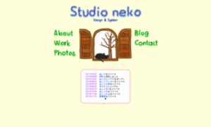 Studioneko.net thumbnail