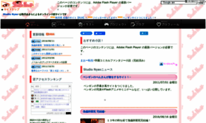 Studionyao.com thumbnail
