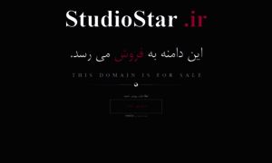 Studiostar.ir thumbnail