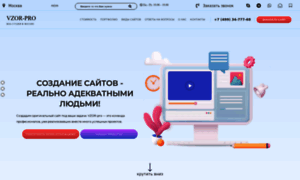 Studiya-web.ru thumbnail