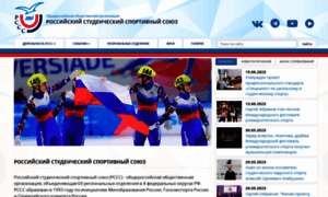 Studsport.ru thumbnail