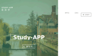 Study-app.com thumbnail