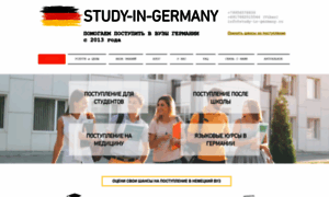 Study-in-germany.ru thumbnail