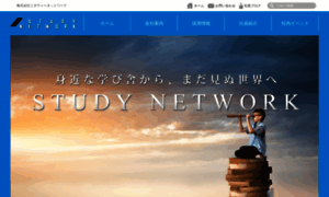 Study-network.com thumbnail