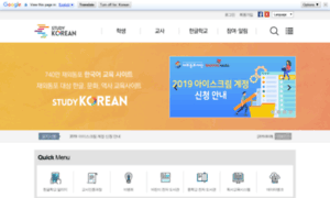 Study.korean.net thumbnail