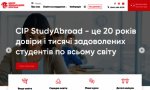 Studyabroad.ua thumbnail