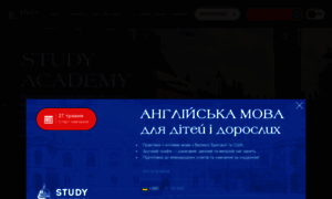 Studyacademy.ua thumbnail