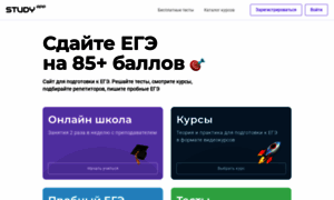 Studyapp.ru thumbnail