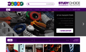 Studychoice.co.il thumbnail