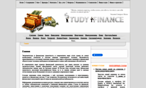 Studyfinance.ru thumbnail
