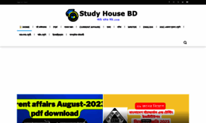 Studyhousebd.com thumbnail