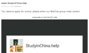 Studyinchina.help thumbnail