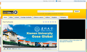 Studyinchina.tv thumbnail