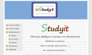 Studyit.gr thumbnail