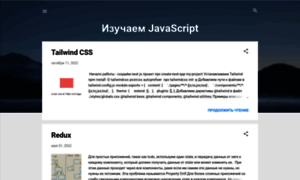 Studyjavascript.blogspot.com thumbnail