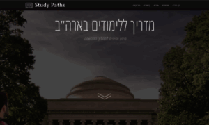 Studypaths.org thumbnail