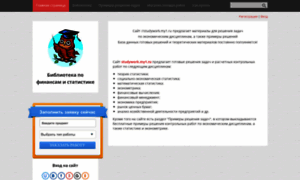 Studywork.my1.ru thumbnail