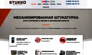 Stukko.ru thumbnail